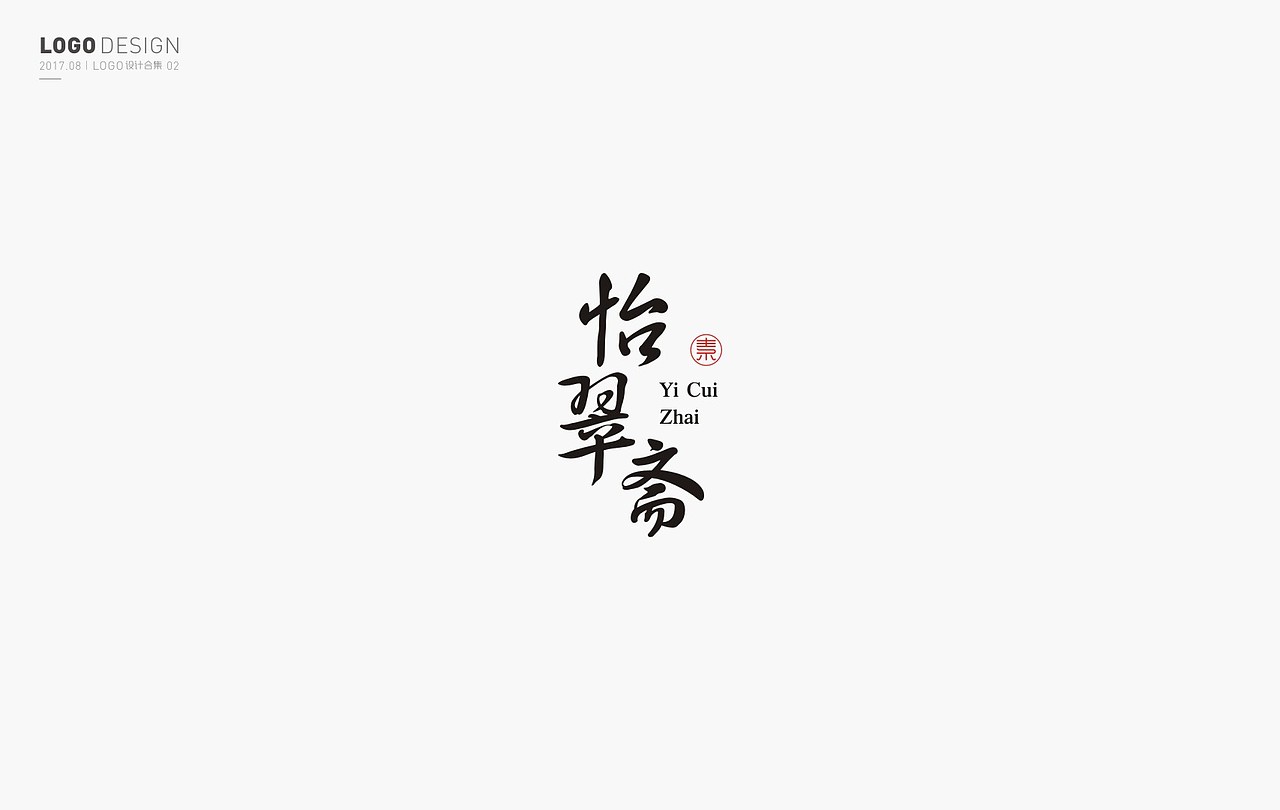 LOGO DESIGN · AUG（图ZOTA4NTA1NjQ=） - Logo - 站酷设计师猫哥设计原创素材 - 站酷ZCOOL