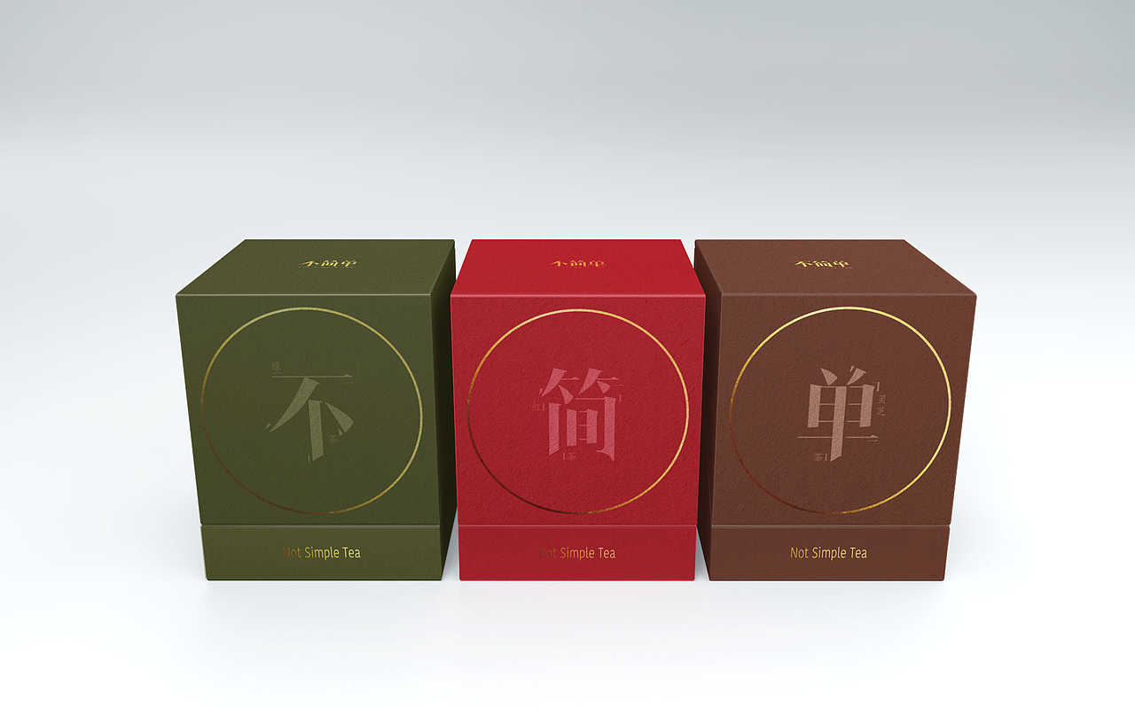 不简单袋泡茶（图ZMTMxNTgxOTUy） - 包装 - 站酷设计师赵永兴原创素材 - 站酷ZCOOL