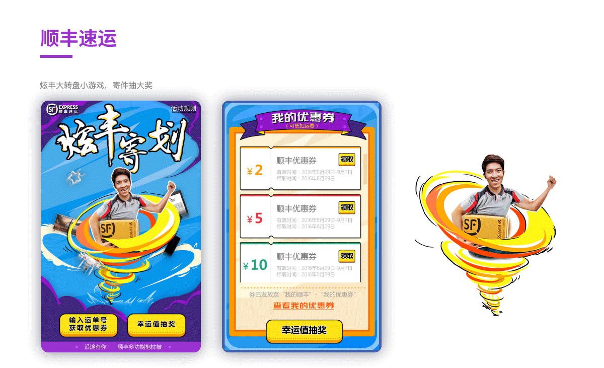 2015-2017作品集（图ZMTM3MjMzOTM2） - 其他UI - 站酷设计师Whisperlli原创素材 - 站酷ZCOOL
