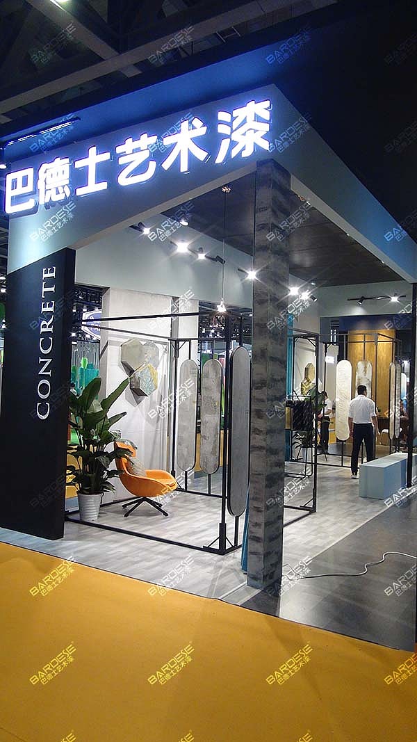 巴德士艺术漆广州建博会展馆7