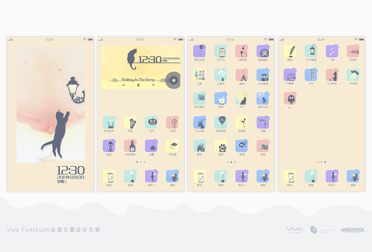 树影斑驳——调整版（图ZMjI2MzEzODA=） - 主题/皮肤 - 站酷设计师Sarah_f原创素材 - 站酷ZCOOL