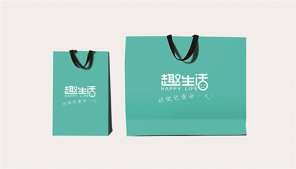 趣生活童装企业VI展示