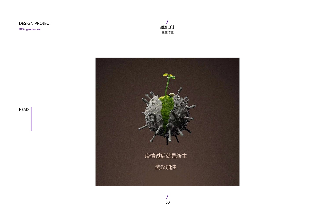 张晨阳个人作品集(1)