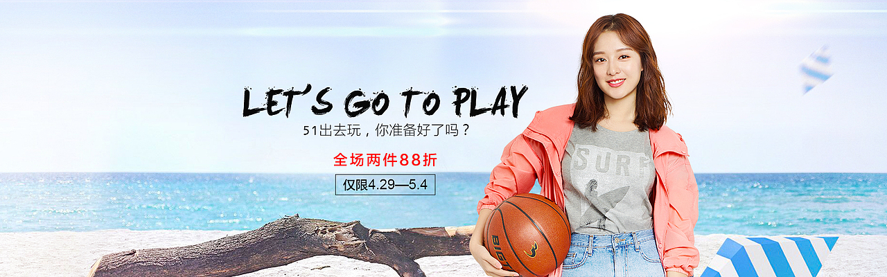 需要进步的水平