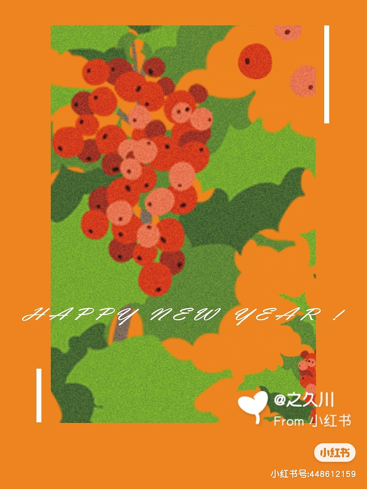 【原创印花/插画】冬青