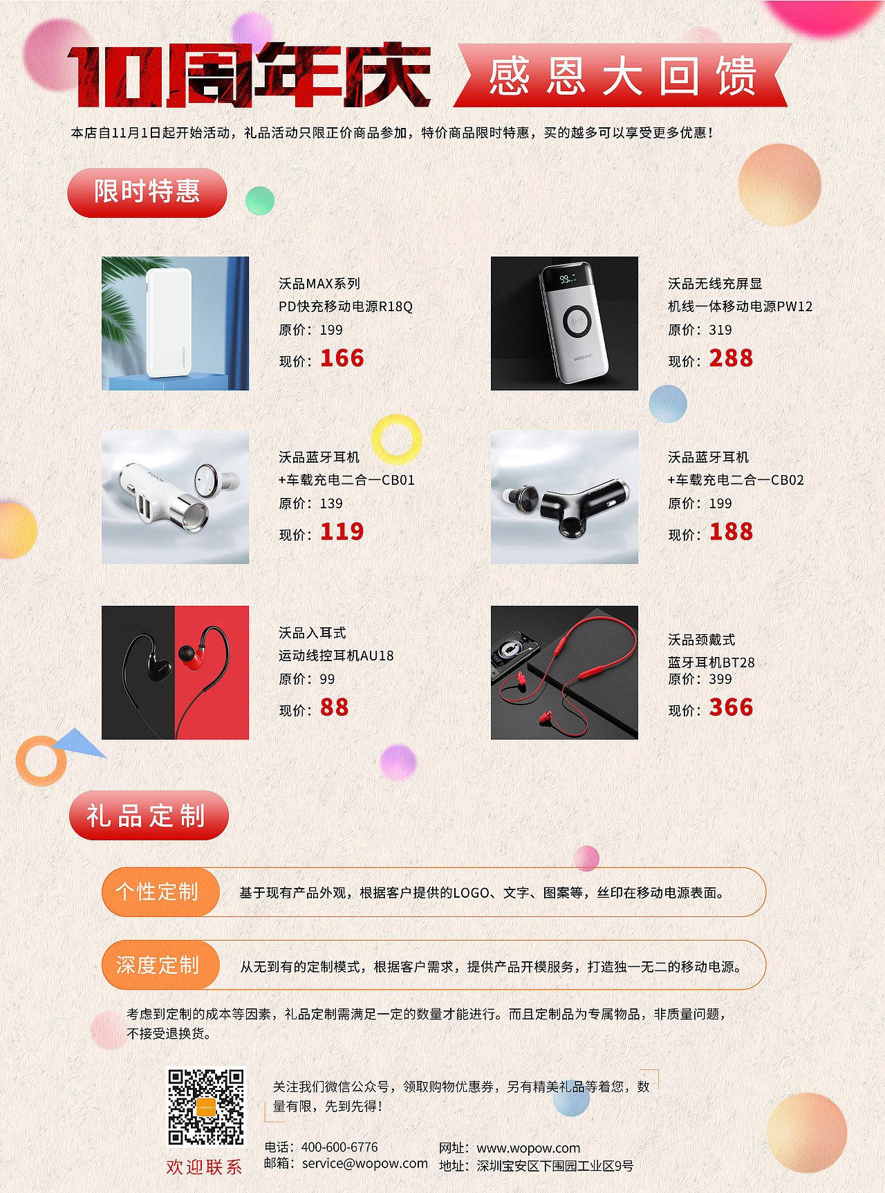 单页（图ZMjQ1MDUyMTIw） - 宣传物料 - 站酷设计师CHY2020原创素材 - 站酷ZCOOL