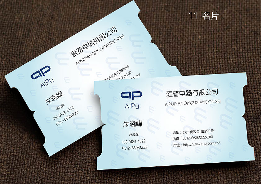 vi（图ZNDA0NjY2MTI=） - 品牌 - 站酷设计师WangS王原创素材 - 站酷ZCOOL