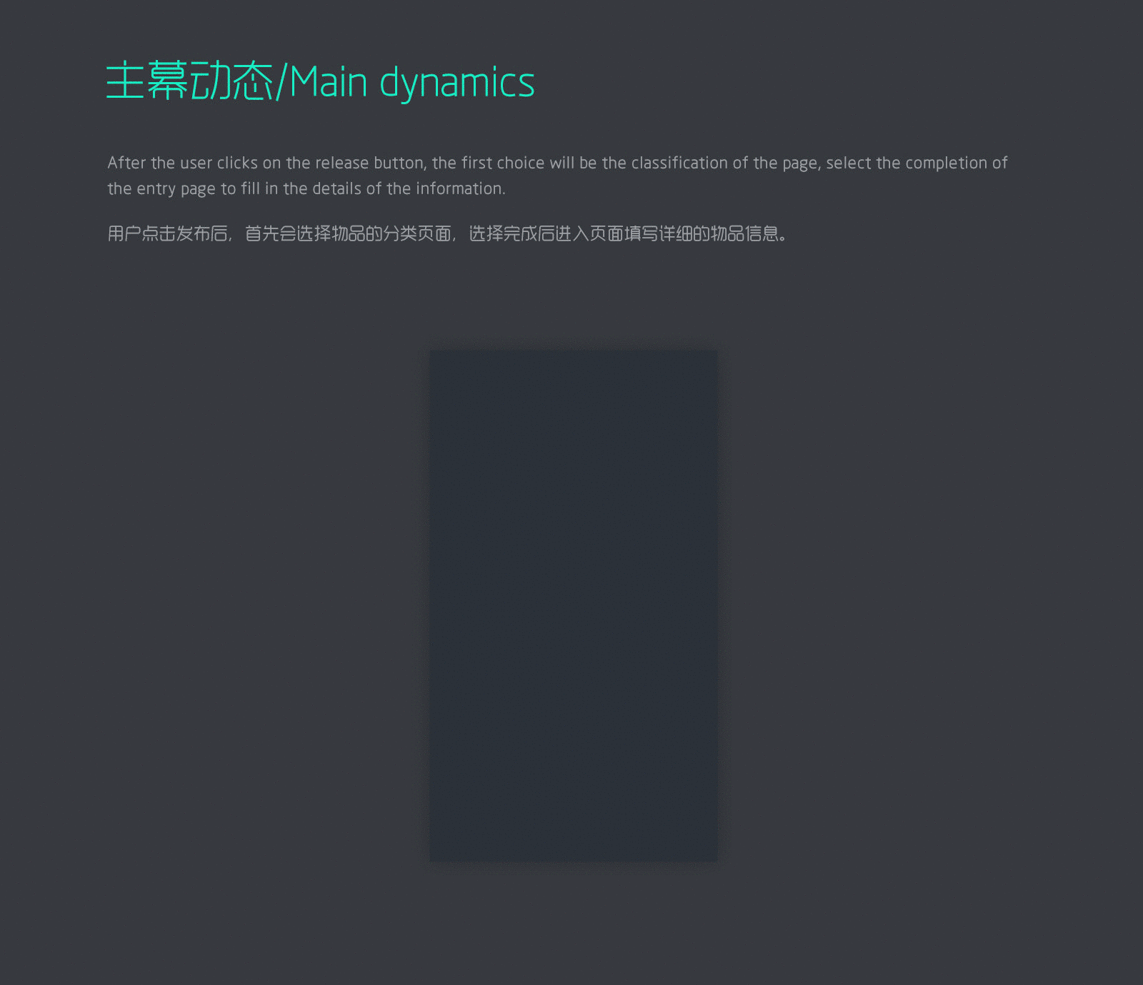 回收宝-GreenRecycling(图ZNzU1NzYyOTY=) - APP界面 - 站酷设计师Jady13_剑杰原创素材 - 站酷ZCOOL