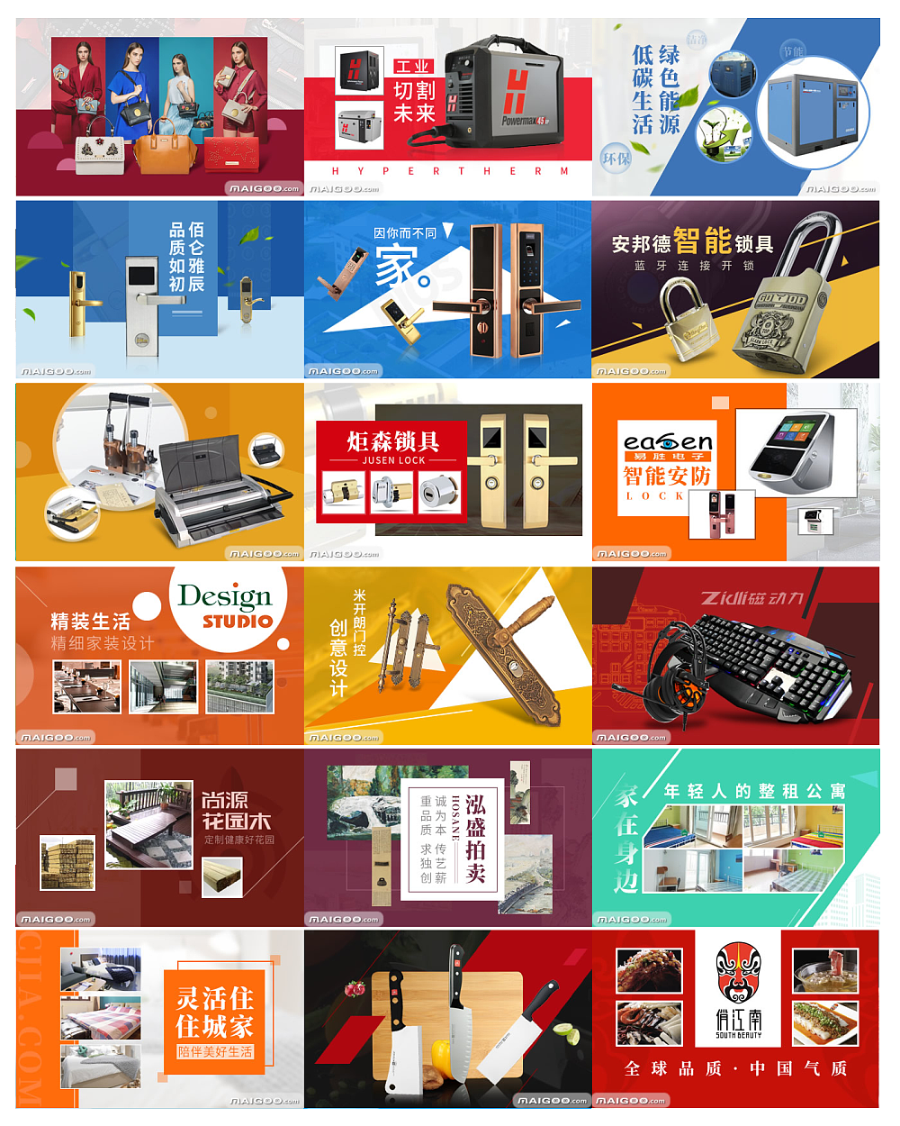 排版（图ZMTA4MjQ4NDY0） - 品牌 - 站酷设计师幕思原创素材 - 站酷ZCOOL