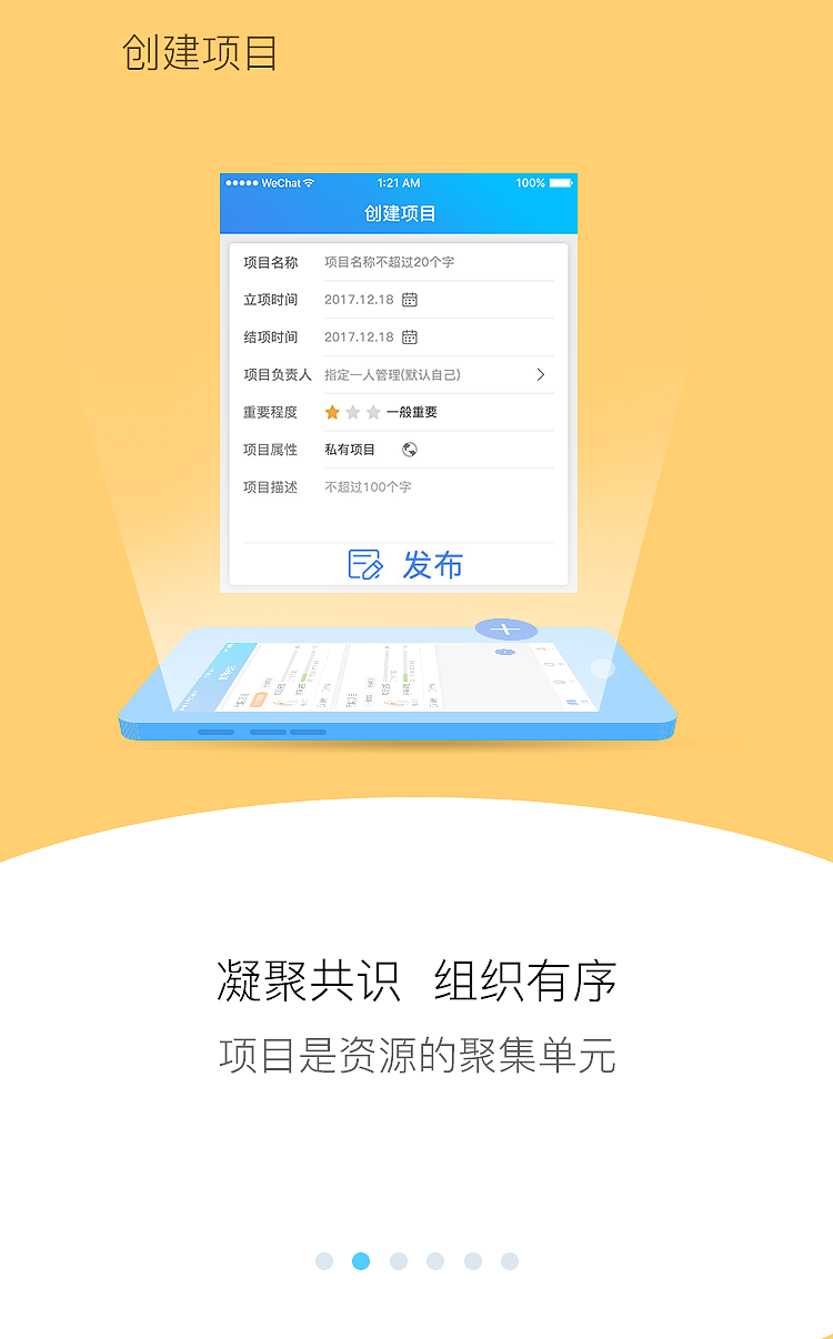 知行协同系列（图ZMTE3MjU2MjE2） - APP界面 - 站酷设计师Anna0089原创素材 - 站酷ZCOOL