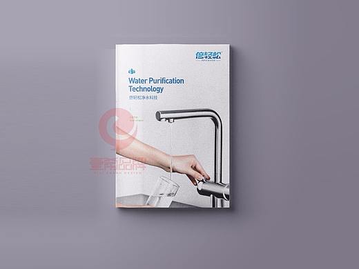 一希品牌设计--净水器科技公司画册宣传册设计