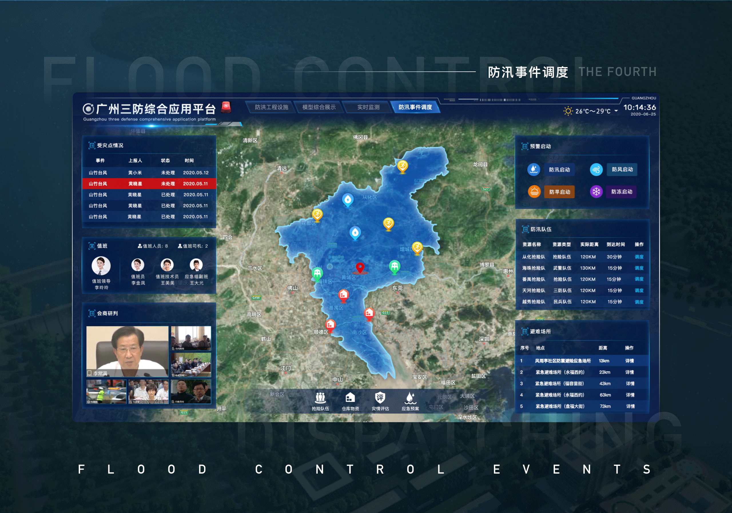 数据可视化项目合集（图ZMjQ4MzU1ODUy） - 软件界面 - 站酷设计师庄森先生原创素材 - 站酷ZCOOL