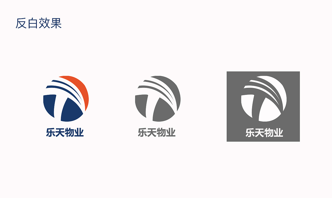 樂天物業(yè)logo（圖ZMjUxNTk4NzY4） - Logo - 站酷設(shè)計(jì)師小賈h原創(chuàng)素材 - 站酷ZCOOL
