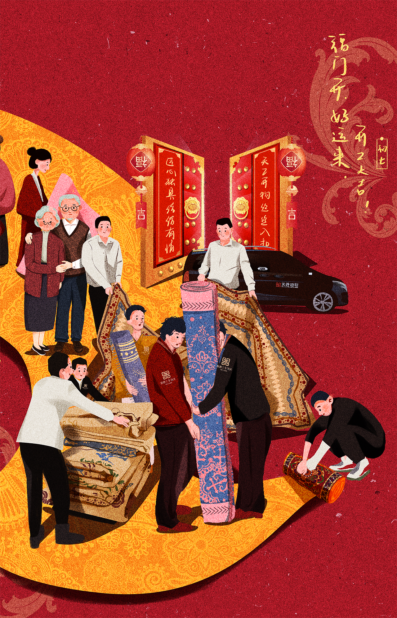 2022包装/展示/海报插画设计