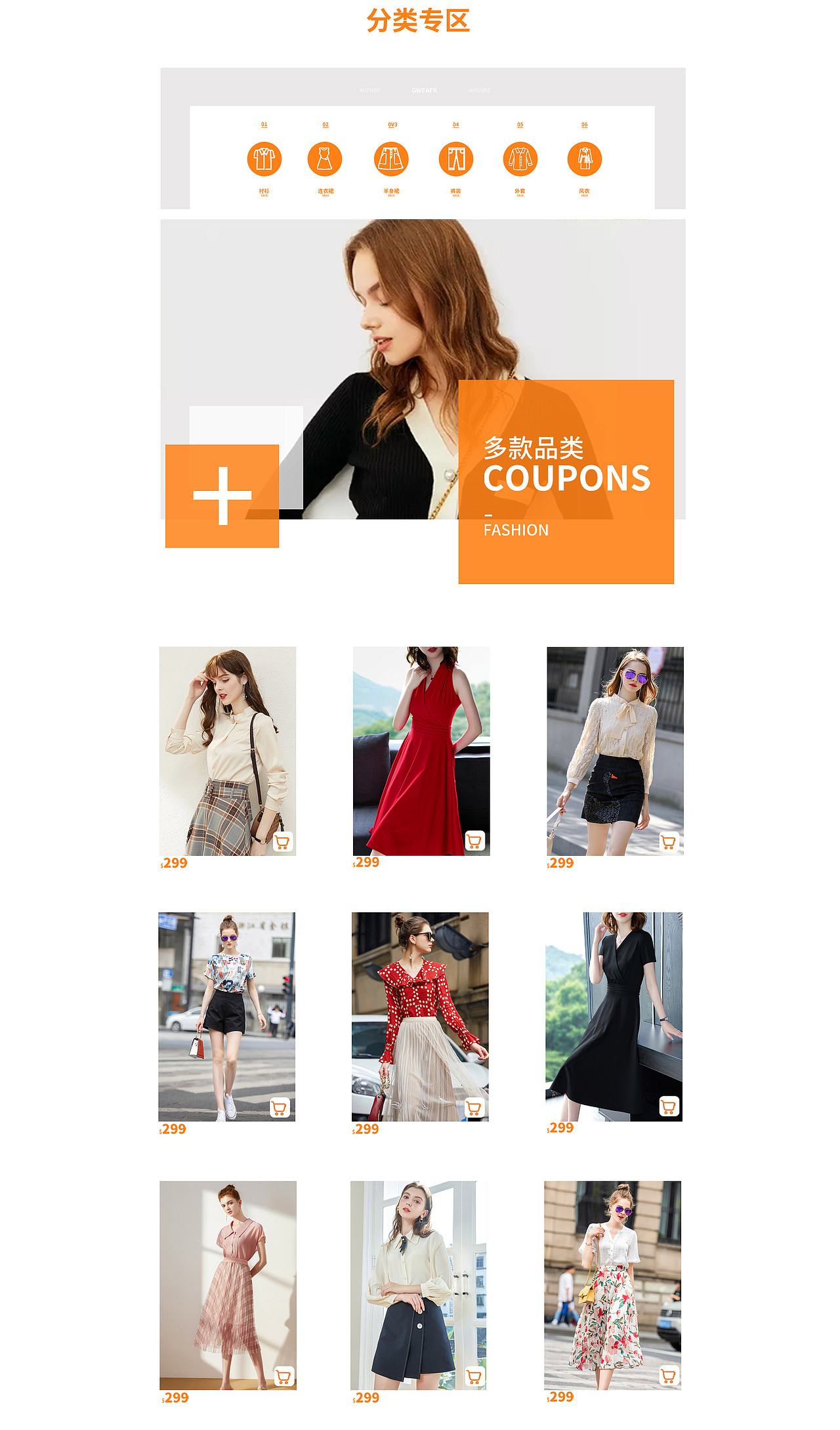 作品集*1（图ZMjkzMTI1OTg0） - 电商 - 站酷设计师Z90811406原创素材 - 站酷ZCOOL