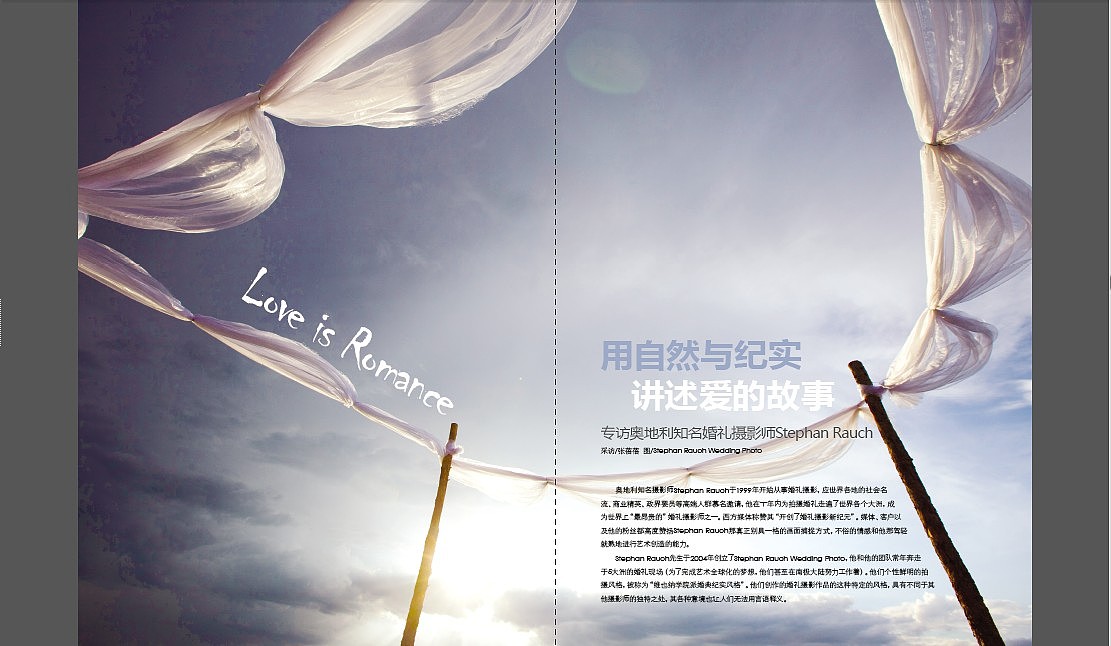 杂志排版（图ZMjU2Njg4MTI=） - 书籍/画册 - 站酷设计师果子123原创素材 - 站酷ZCOOL