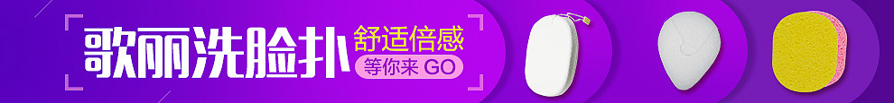 歌丽（图ZNzAzNjU1NDg=） - 运营设计 - 站酷设计师小鹿GO原创素材 - 站酷ZCOOL