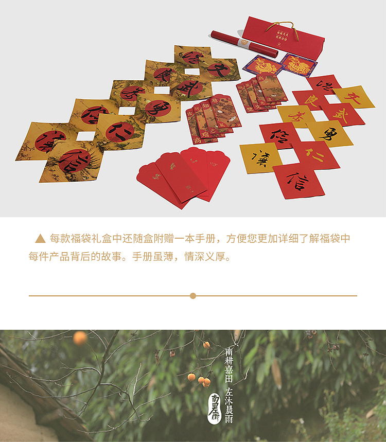 “鸡”极向上 文创古风新春对联（图ZNzMxMjc3MzI=） - 生活用品 - 站酷设计师倔强的鱼肉原创素材 - 站酷ZCOOL