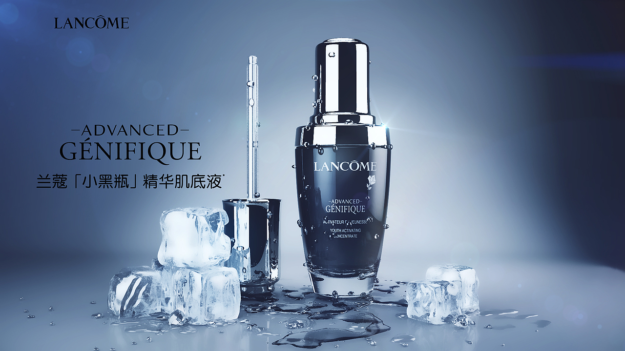 C4D制作蘭蔻小黑瓶（美妝產(chǎn)品）（圖ZNzM2MTE4Mjg=） - 其他三維 - 站酷設(shè)計(jì)師wewq123原創(chuàng)素材 - 站酷ZCOOL