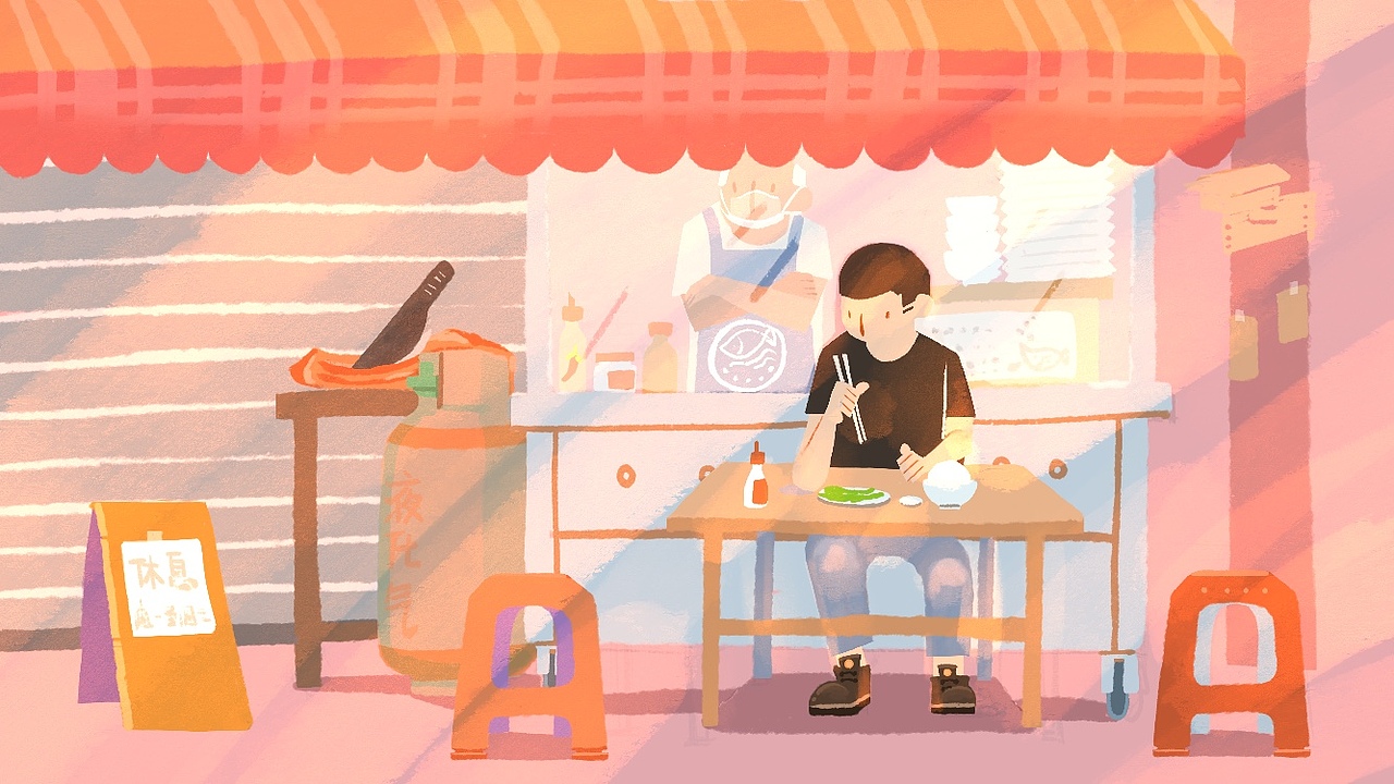 边看边画画的台湾行