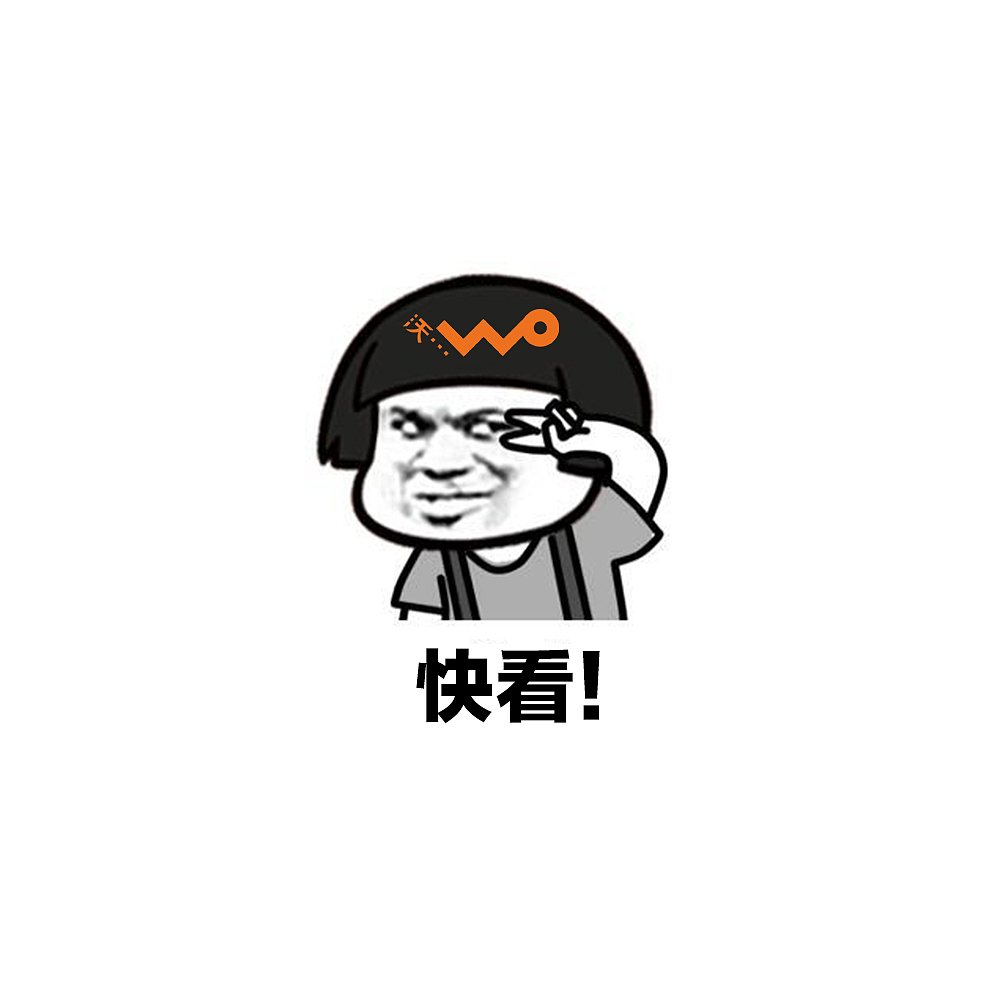 中国联通卡通设计（图ZMTE1NDgzNTI4） - 绘画 - 站酷设计师这波操作666原创素材 - 站酷ZCOOL
