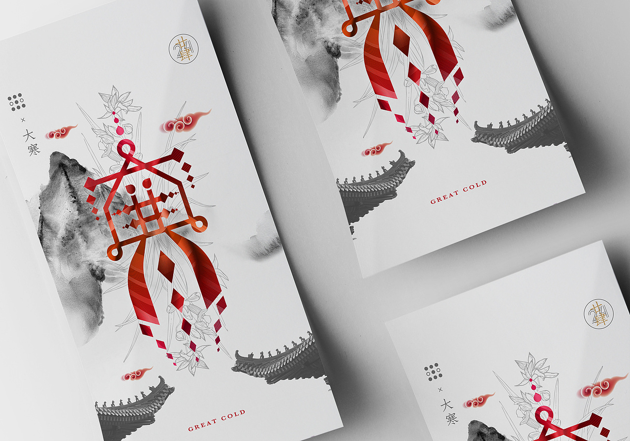 字体 I 24节气 ①（图ZMTIyMzcyODUy） - 字体/字形 - 站酷设计师ZOE_os原创素材 - 站酷ZCOOL