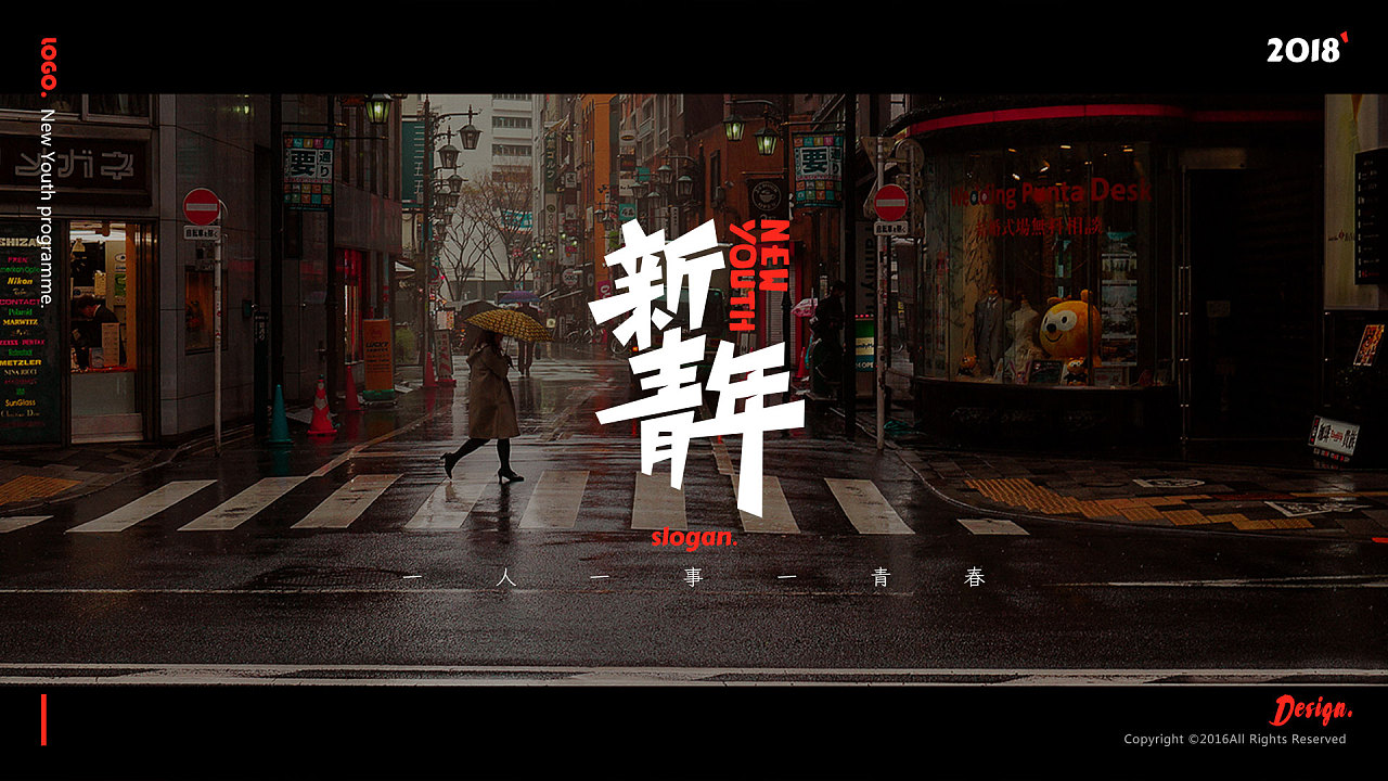 2018 总结