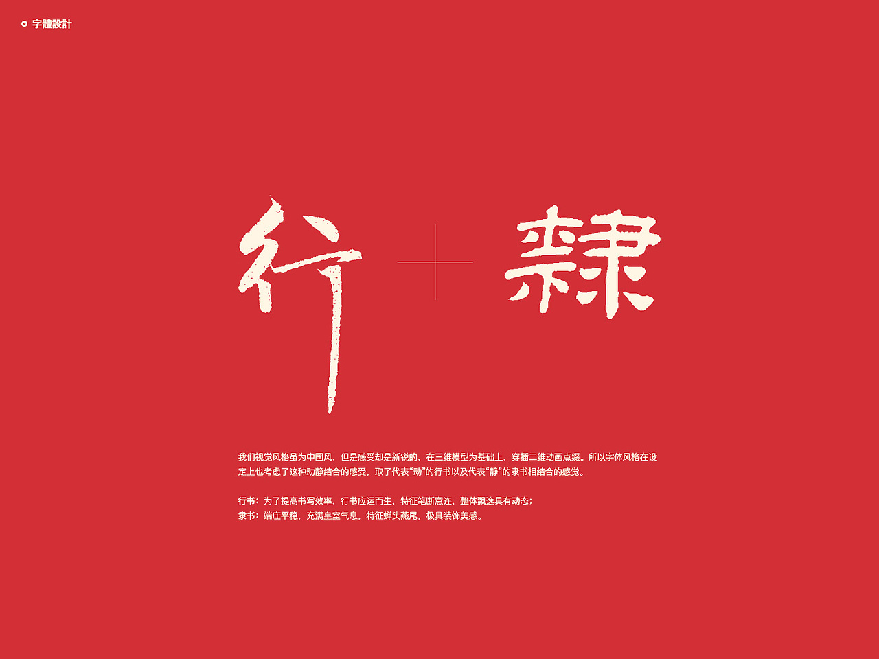 |营销/品牌| 2018乱七八糟结（图ZMTQzMTYxNzUy） - 其他UI - 站酷设计师杨不过原创素材 - 站酷ZCOOL