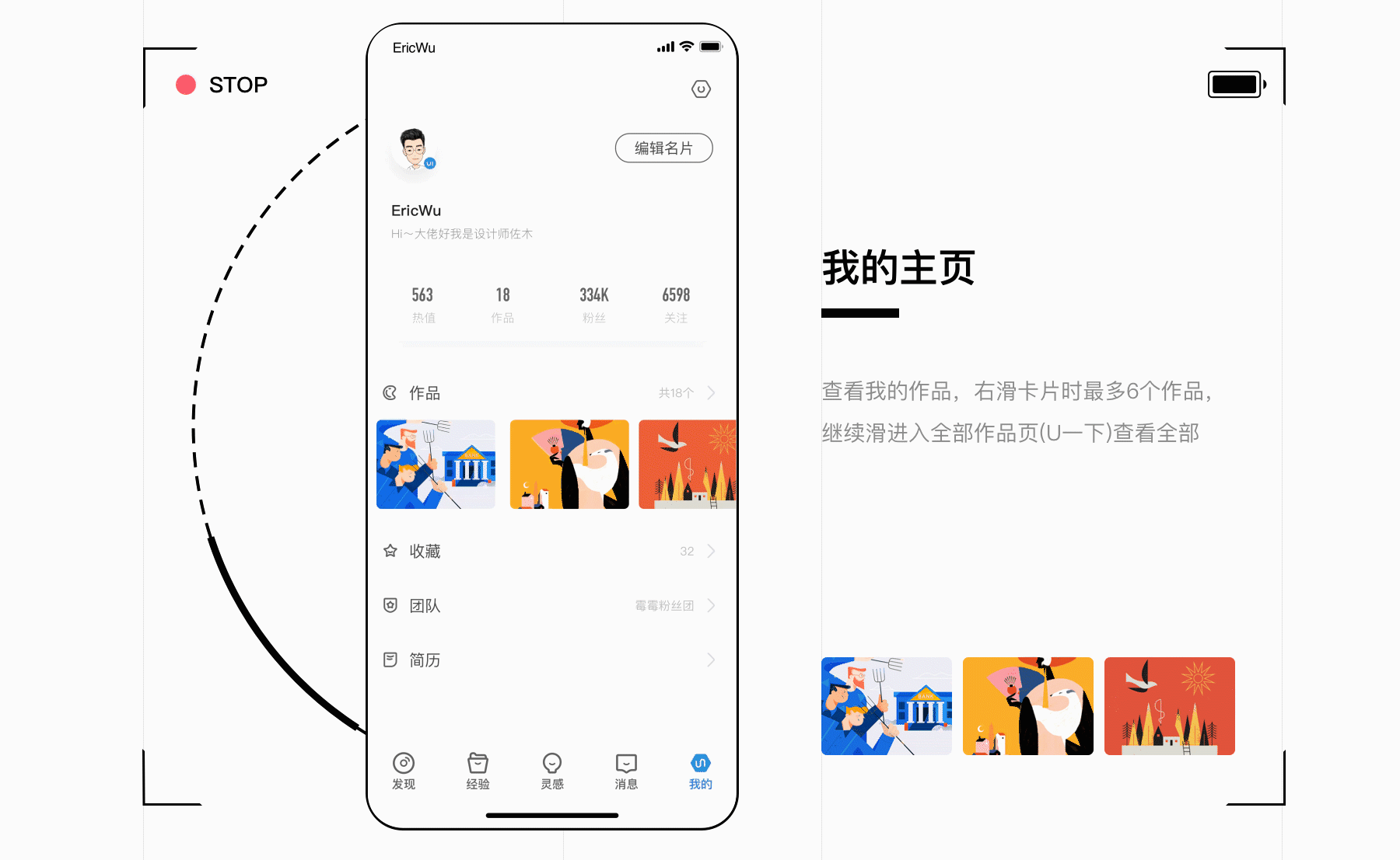UI中国APP新概念设计(图ZMTUzODc5NTEy) - APP界面 - 站酷设计师佐木扉页原创素材 - 站酷ZCOOL