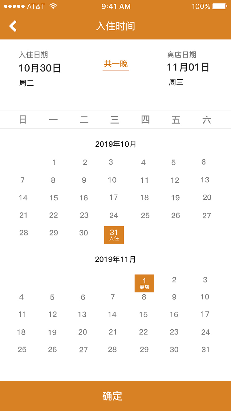 APP（图ZMTU2MDQ1NTcy） - APP界面 - 站酷设计师左小z原创素材 - 站酷ZCOOL