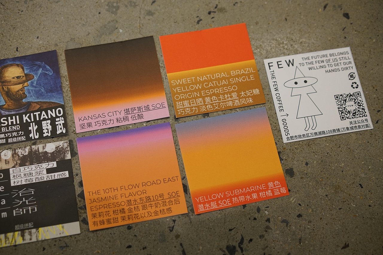 治光师 few goods（图ZMjExNDE1MDky） - 包装 - 站酷设计师zhubooooooo原创素材 - 站酷ZCOOL