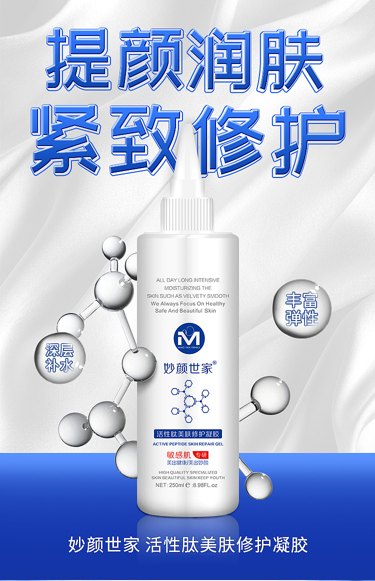 护肤品广告（图ZMjI3MDgxMDE2） - 海报 - 站酷设计师罗米米原创素材 - 站酷ZCOOL