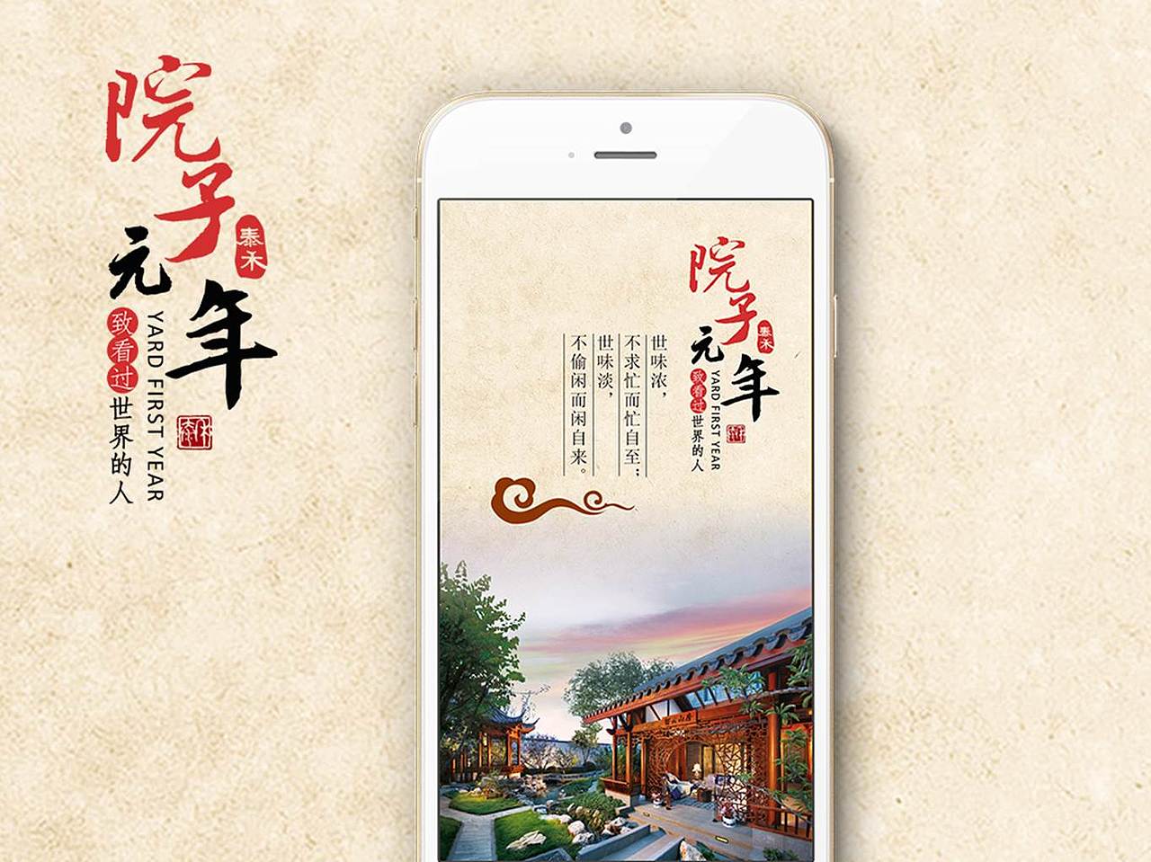 【翎动一生】坚持梦想 编织希望（图ZNTU4MTkwOTY=） - 移动端网页 - 站酷设计师翎动一生原创素材 - 站酷ZCOOL