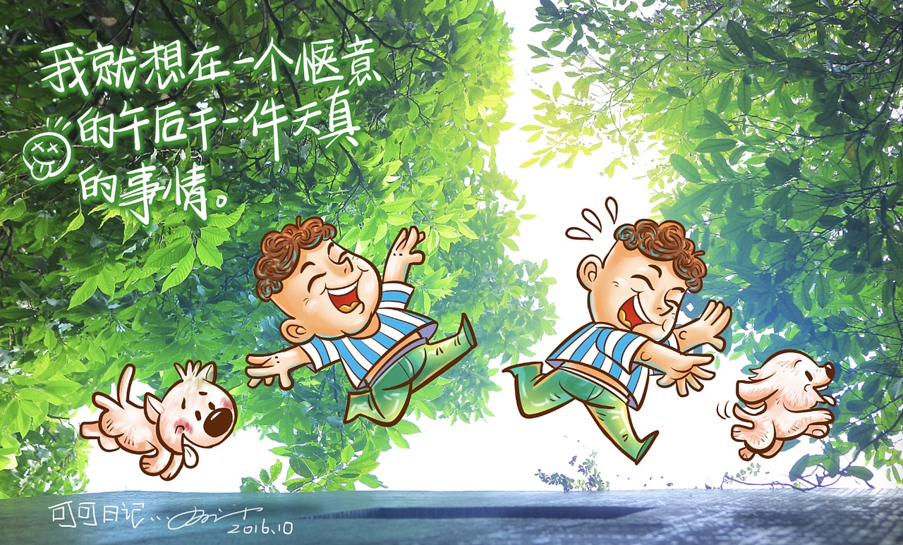 可可日记第二季。