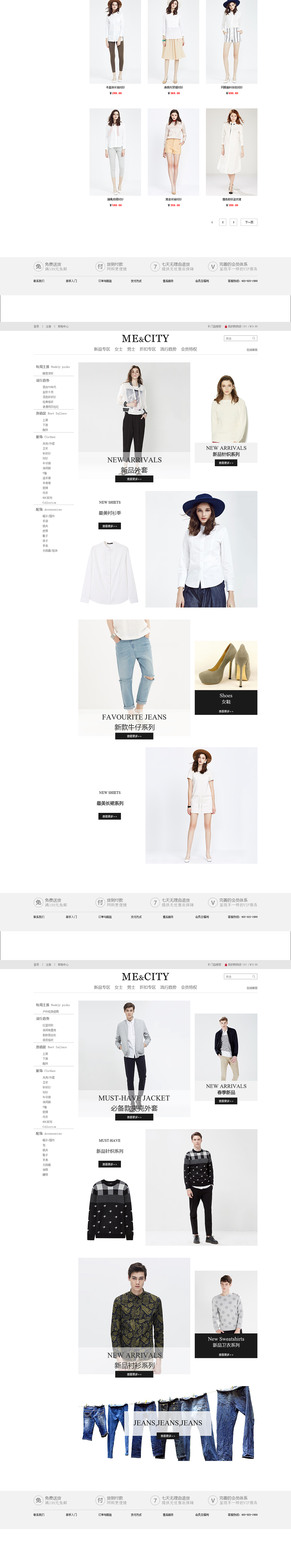 2016-2017作品集（图ZNzIwMjU3Njg=） - APP界面 - 站酷设计师sunaqun原创素材 - 站酷ZCOOL