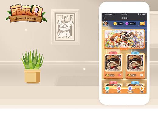 萌萌岛（萌萌哒）H5