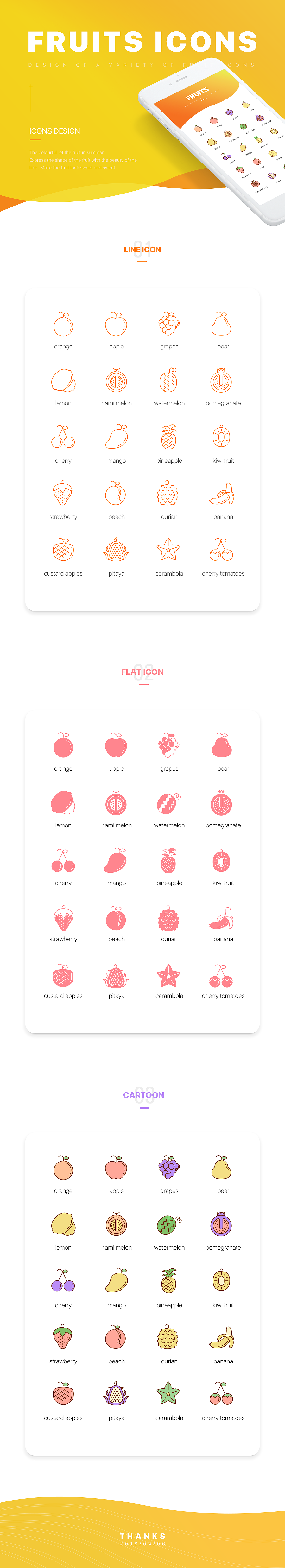 FRUITS ICONS（图ZMTE0NzcwNzQw） - 图标 - 站酷设计师大绘图小绘图原创素材 - 站酷ZCOOL