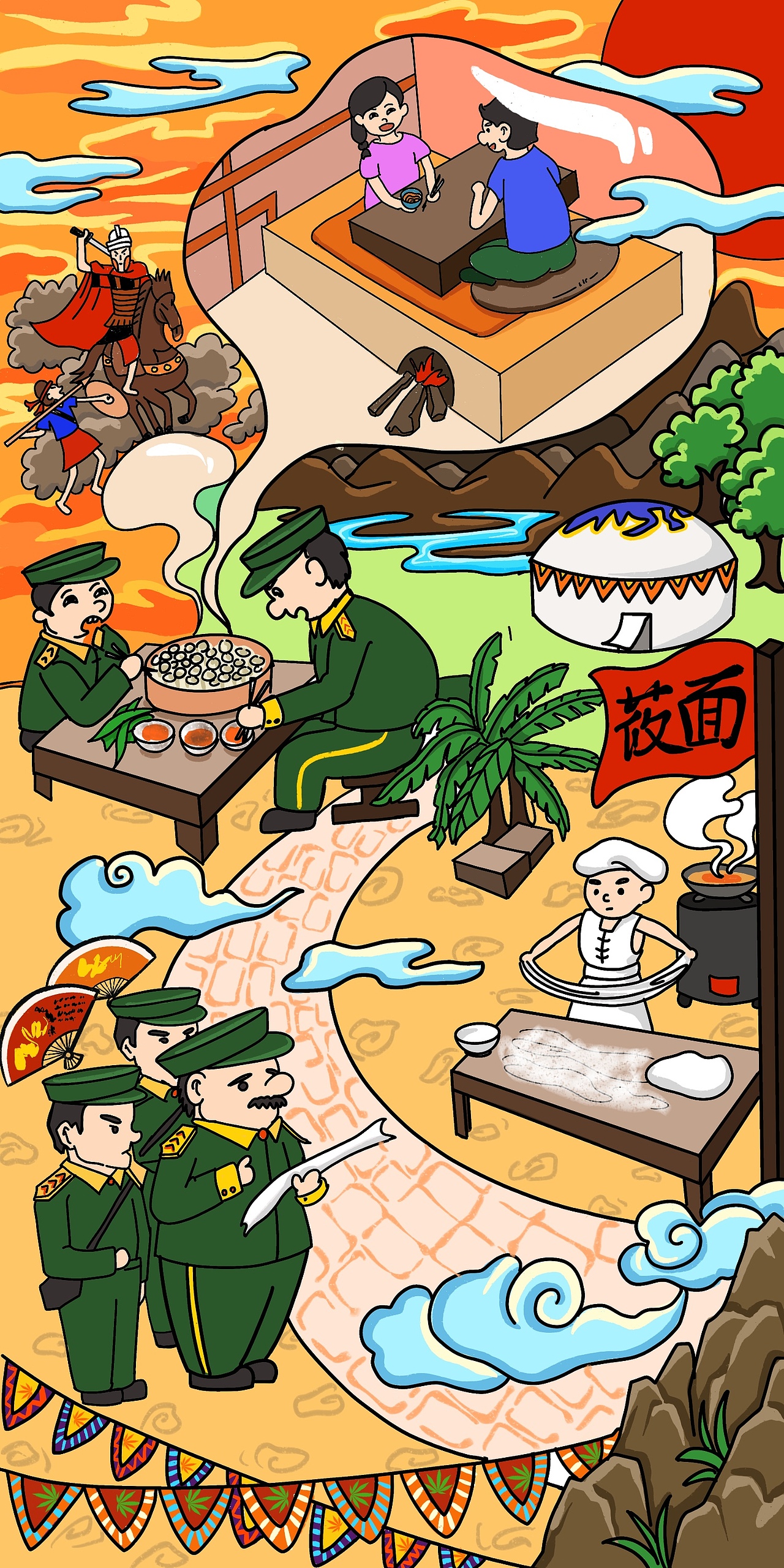 绘本插画 封面插画作品人物头像插画手绘小黑山羊儿童故事绘本插画