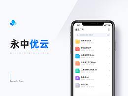 ui