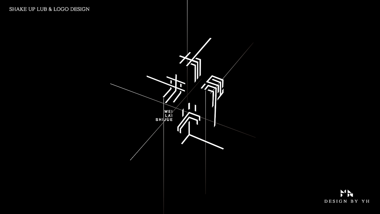 10-11月logo练习合集