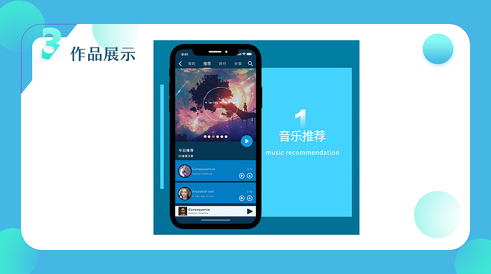 作品集（图ZMTE4MDg5MzI0） - APP界面 - 站酷设计师组组长6原创素材 - 站酷ZCOOL