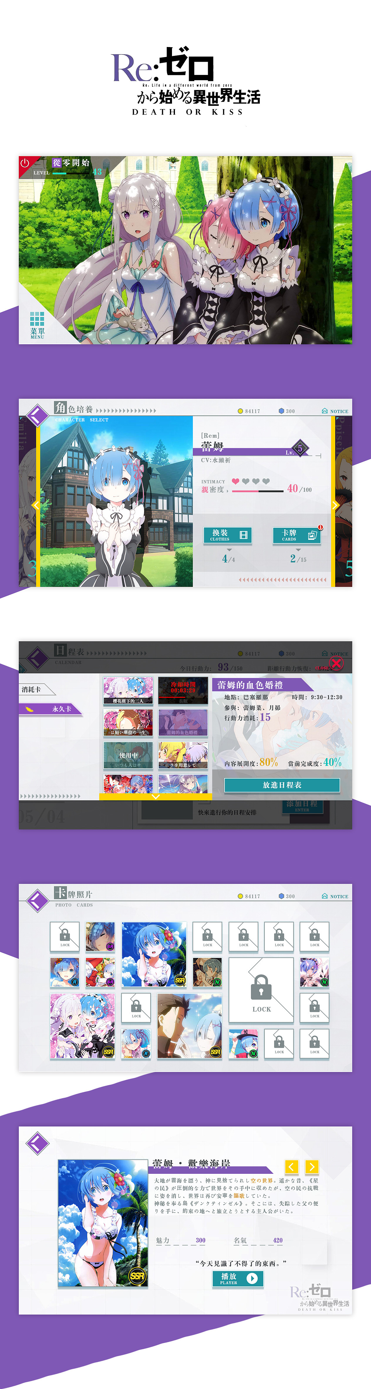 一些小练习（图ZMTQ2MDE5NTMy） - 游戏UI - 站酷设计师阿峰被人用了原创素材 - 站酷ZCOOL