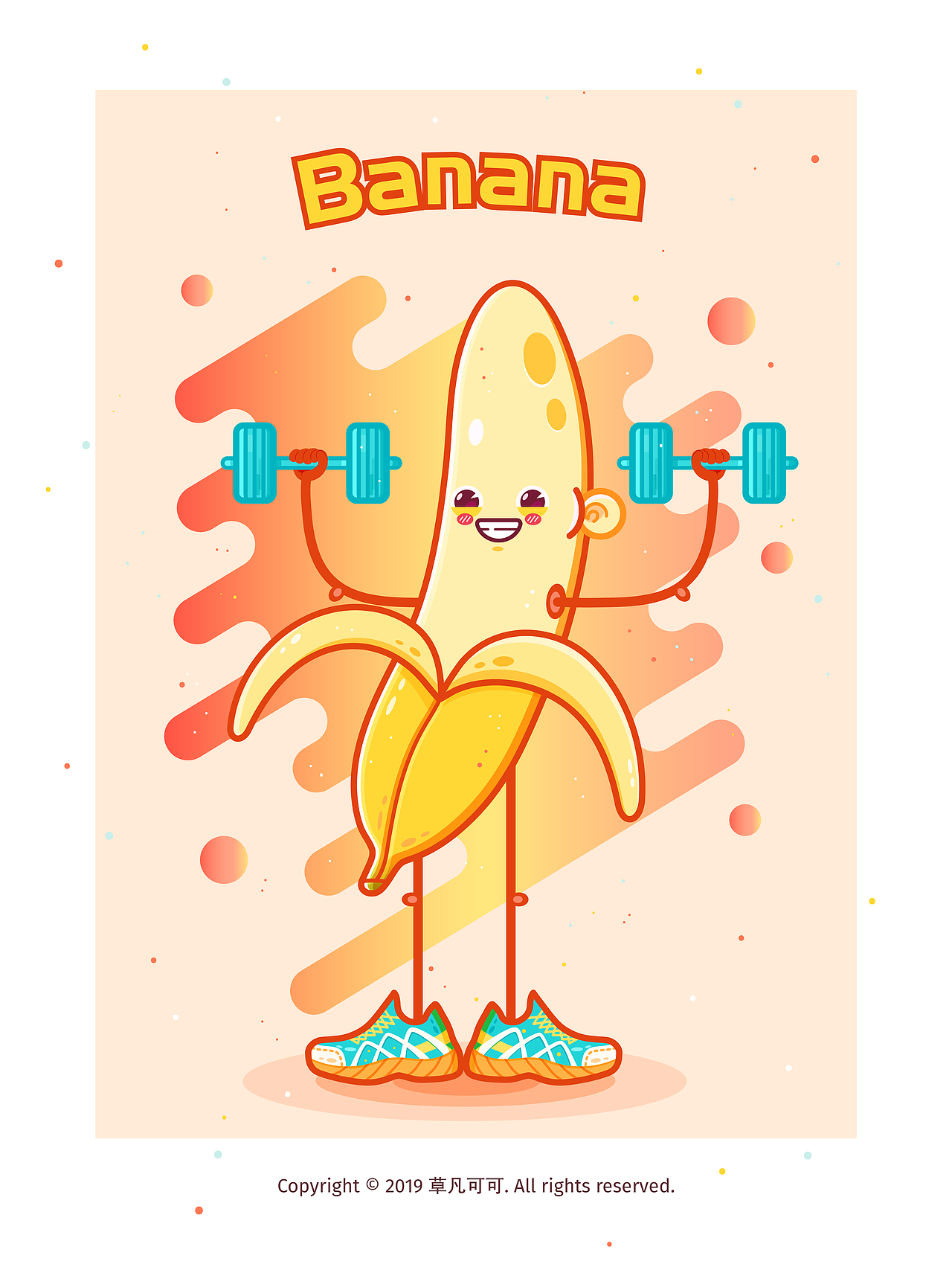 萌萌哒又活力十足的水果们（图ZMTU2MzQ5NDA0） - 商业插画 - 站酷设计师草凡Grace原创素材 - 站酷ZCOOL