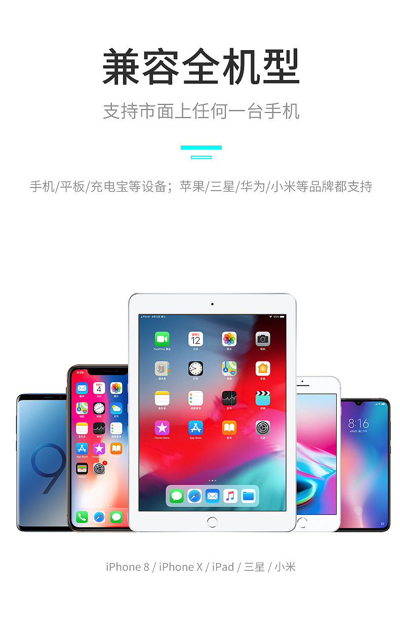 数显双口充电头