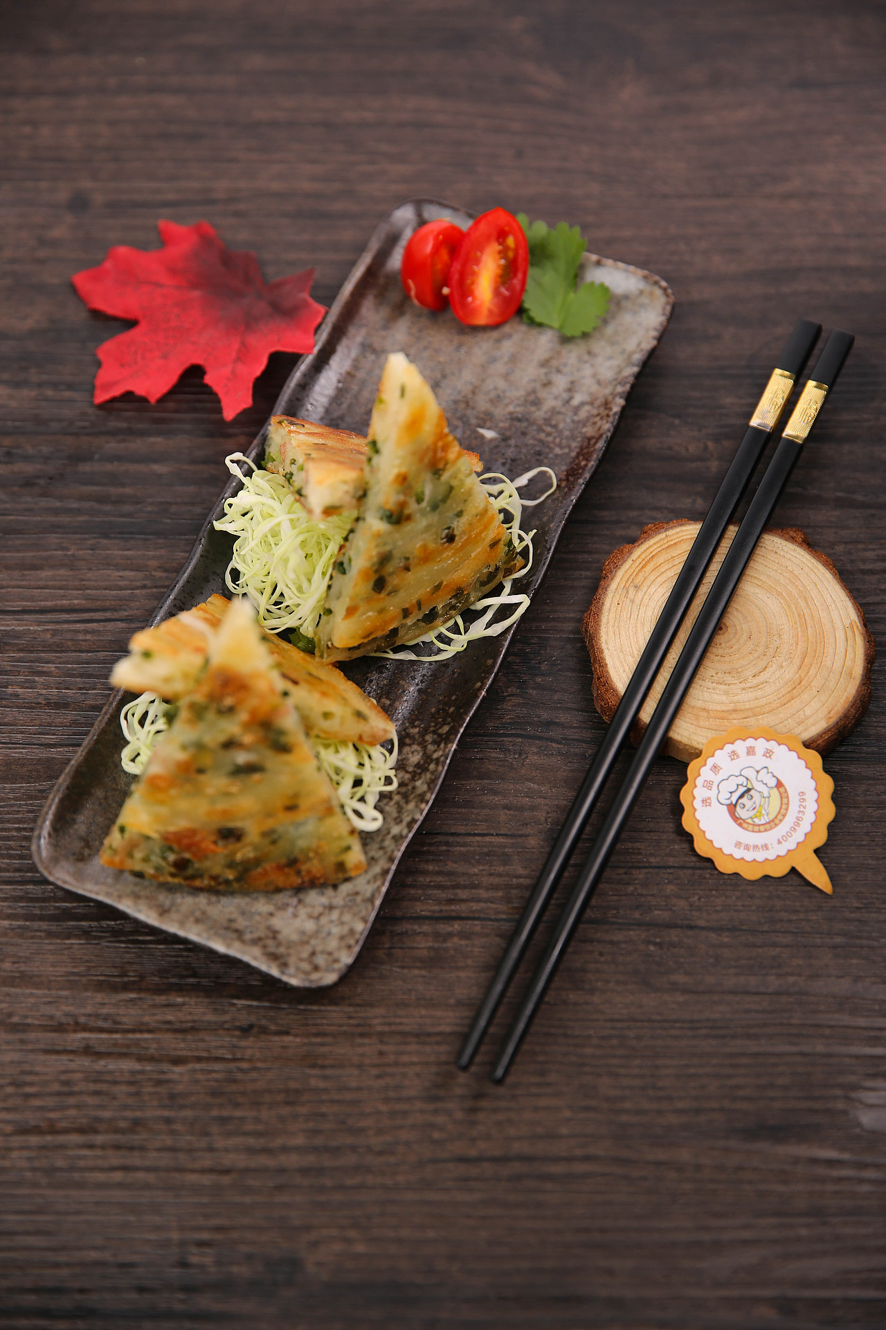 廣東味道|香煎蔥油餅（圖ZMTYxOTgwMTgw） - 產(chǎn)品攝影 - 站酷設(shè)計(jì)師瞳里世界原創(chuàng)素材 - 站酷ZCOOL