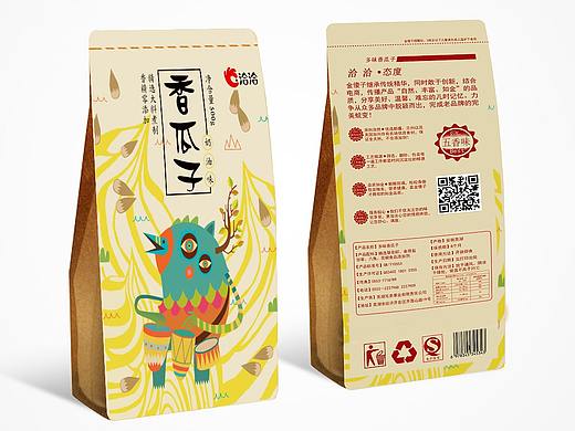 瓜子包装设计