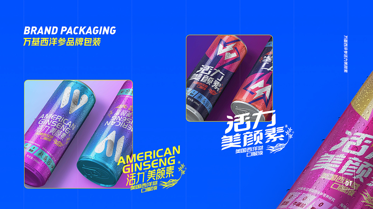 Samsion Zhang-2017~2019年部分作品（图ZMTg1NjY1MDg0） - 其他UI - 站酷设计师Samsion丶Zhang原创素材 - 站酷ZCOOL
