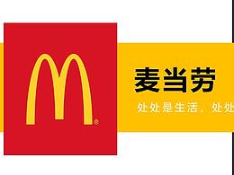 广告