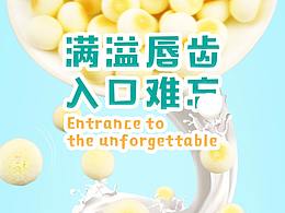淘宝详情