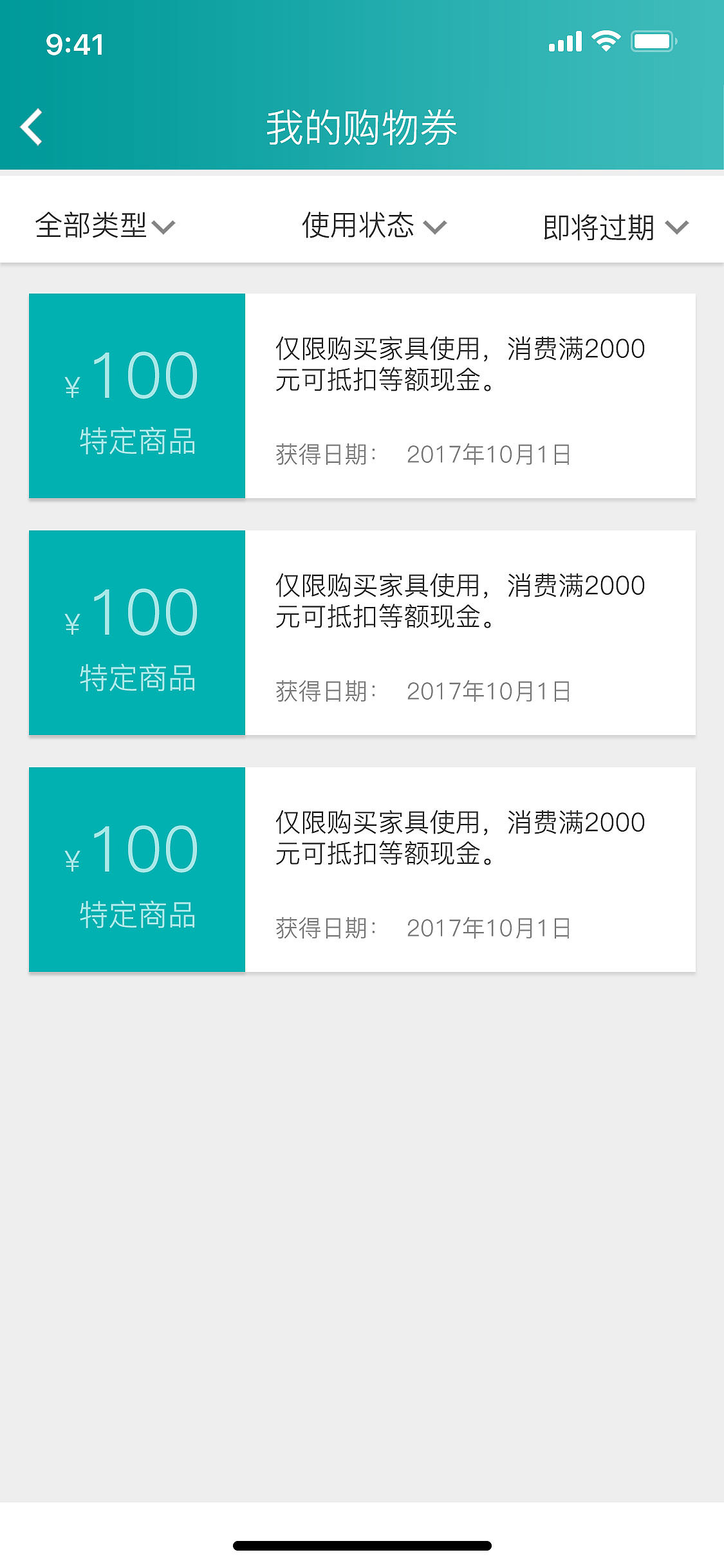 嘿购电商app（图ZMTE0NjY5MzAw） - APP界面 - 站酷设计师Jokom原创素材 - 站酷ZCOOL